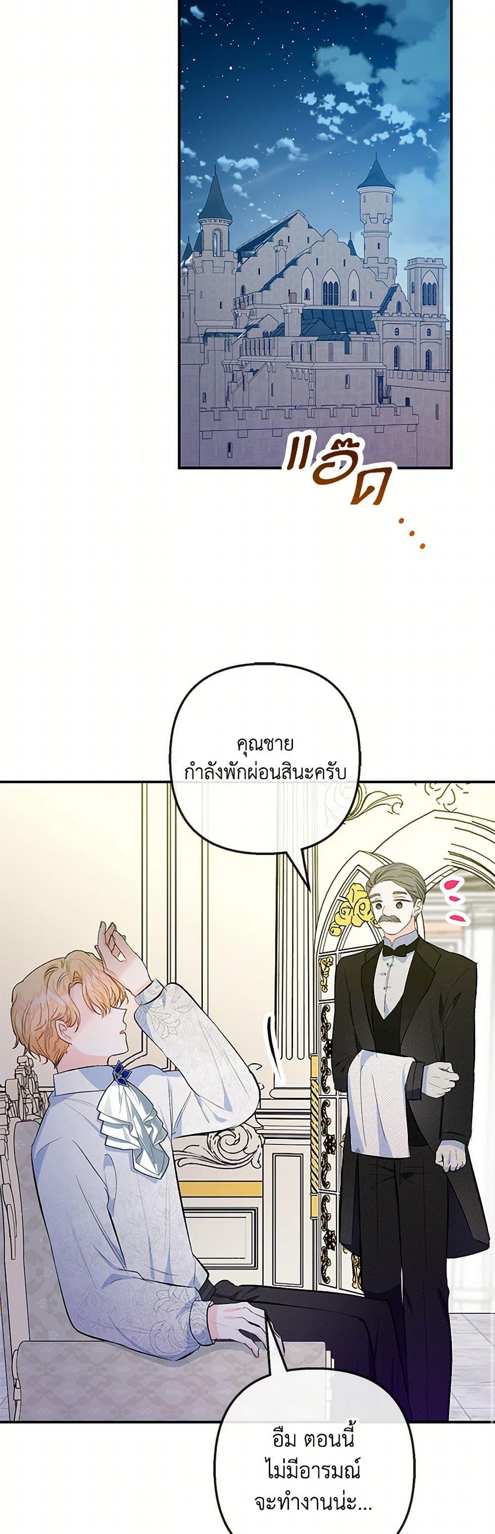 Manga-lc-com อ่านมังงะ อ่านการ์ตูน ออนไลน์ ฟรี I Am A Daughter Loved By The Devil ตอนที่ 1 2 3 4 5 6 7 8 9 10 11 12 13 14 ฟรี ไม่มีโฆษณา Manga-lc - อ่าน มังงะ อ่าน การ์ตูน ออนไลน์ อ่านมังงะ ฟรี