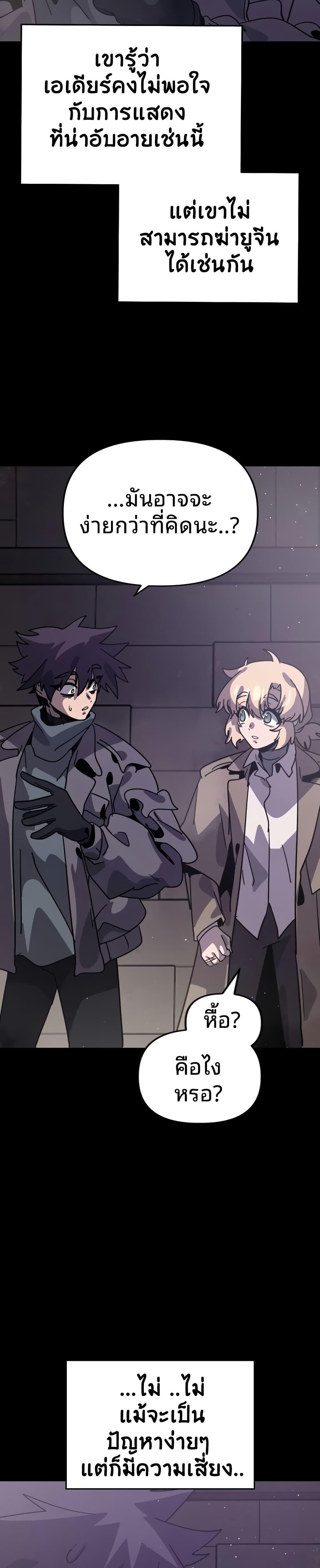 Manga-lc-com อ่านมังงะ อ่านการ์ตูน ออนไลน์ ฟรี The Second Life Is a Healing Life ตอนที่ 1 2 3 4 5 6 7 8 9 10 11 12 13 14 ฟรี ไม่มีโฆษณา Manga-lc - อ่าน มังงะ อ่าน การ์ตูน ออนไลน์ อ่านมังงะ ฟรี