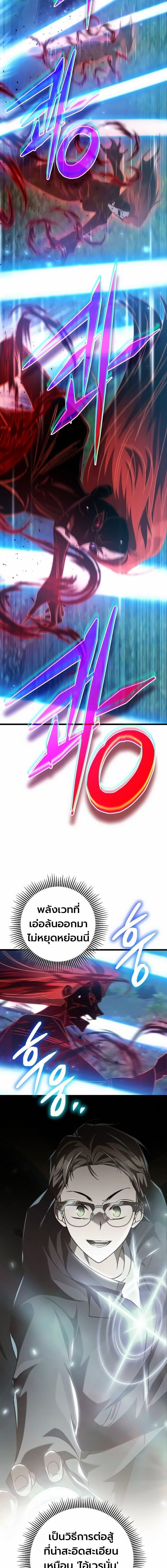 Manga-lc-com อ่านมังงะ อ่านการ์ตูน ออนไลน์ ฟรี The Regressed Extra Becomes a Genius ตอนที่ 1 2 3 4 5 6 7 8 9 10 11 12 13 14 ฟรี ไม่มีโฆษณา Manga-lc - อ่าน มังงะ อ่าน การ์ตูน ออนไลน์ อ่านมังงะ ฟรี