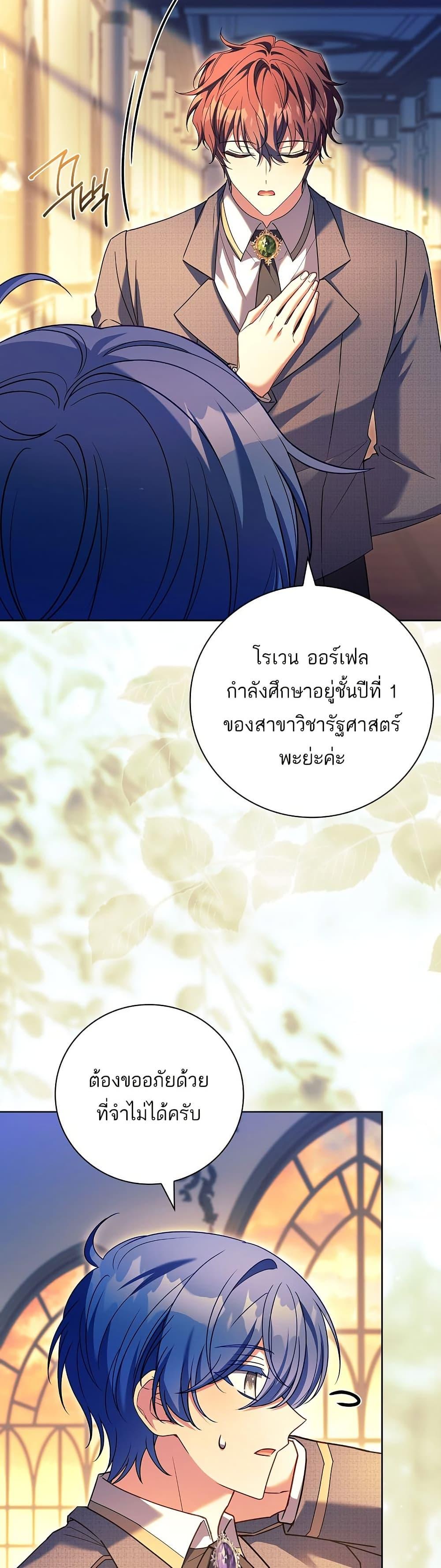Manga-lc-com อ่านมังงะ อ่านการ์ตูน ออนไลน์ ฟรี The Father and the Daughter ตอนที่ 1 2 3 4 5 6 7 8 9 10 11 12 13 14 ฟรี ไม่มีโฆษณา Manga-lc - อ่าน มังงะ อ่าน การ์ตูน ออนไลน์ อ่านมังงะ ฟรี