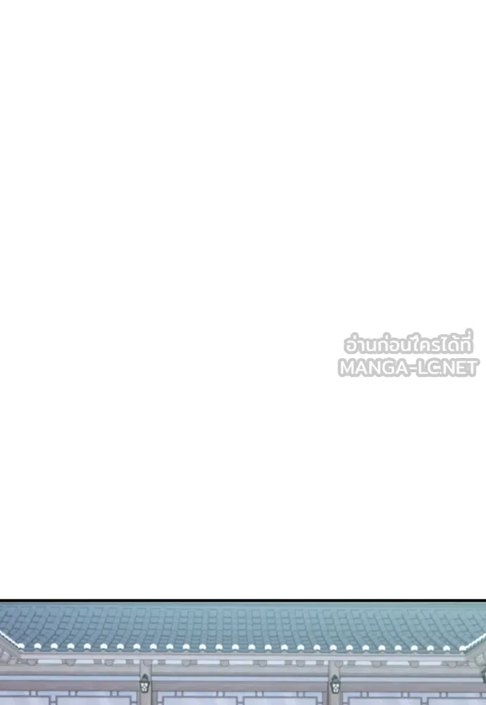 รักไร้ราคา ตอนที่ 5 รูปที่ 57