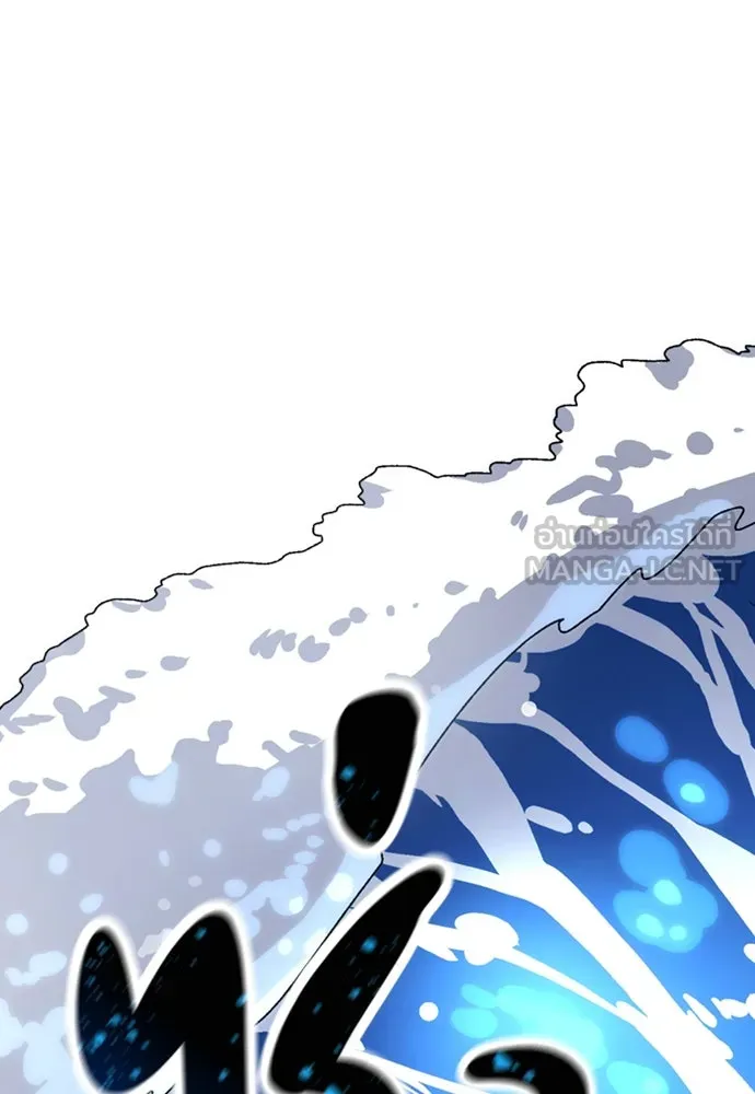 ตั้งแคมป์ฮีลใจในต่างโลก ตอนที่ 13 รูปที่ 117