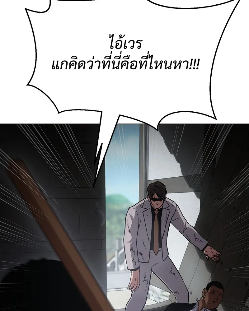 แบคXX ตอนที่ 19 รูปที่ 181