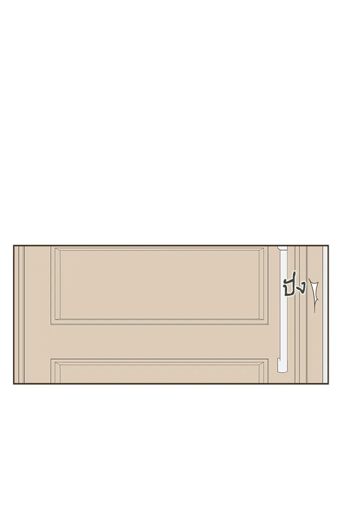 ฉันมันร้าย หรือเพราะโลกไม่น่ารัก ตอนที่ 7 รูปที่ 29