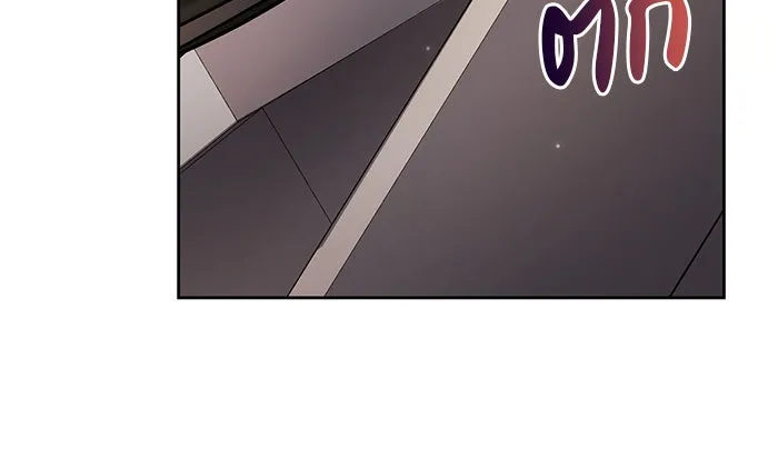 ผมไม่ได้เก่งอย่างที่คิด ตอนที่ 33 รูปที่ 175