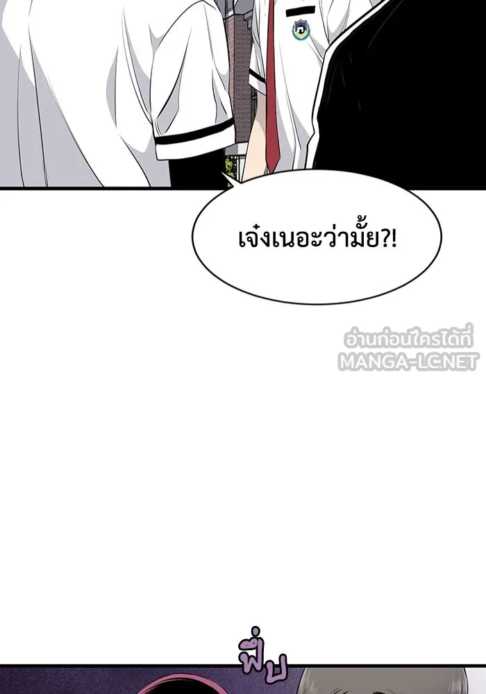 มีนา เกิดมาล่า ตอนที่ 5 รูปที่ 63