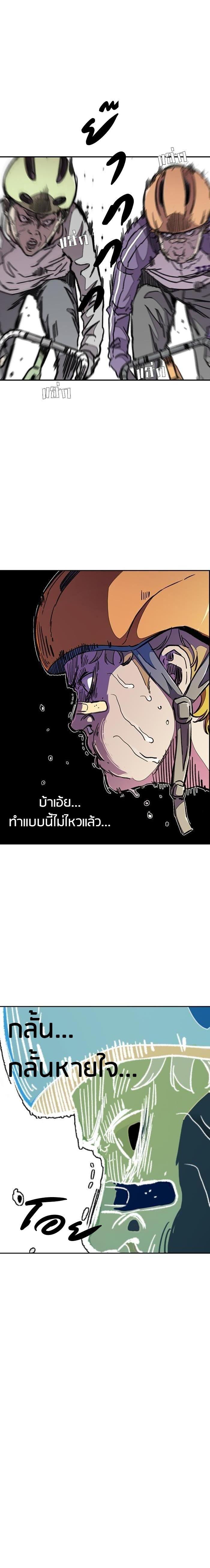 Manga-lc-com อ่านมังงะ อ่านการ์ตูน ออนไลน์ ฟรี Wind Breaker ปั่นสู้ฝัน ตอนที่ 1 2 3 4 5 6 7 8 9 10 11 12 13 14 ฟรี ไม่มีโฆษณา Manga-lc - อ่าน มังงะ อ่าน การ์ตูน ออนไลน์ อ่านมังงะ ฟรี