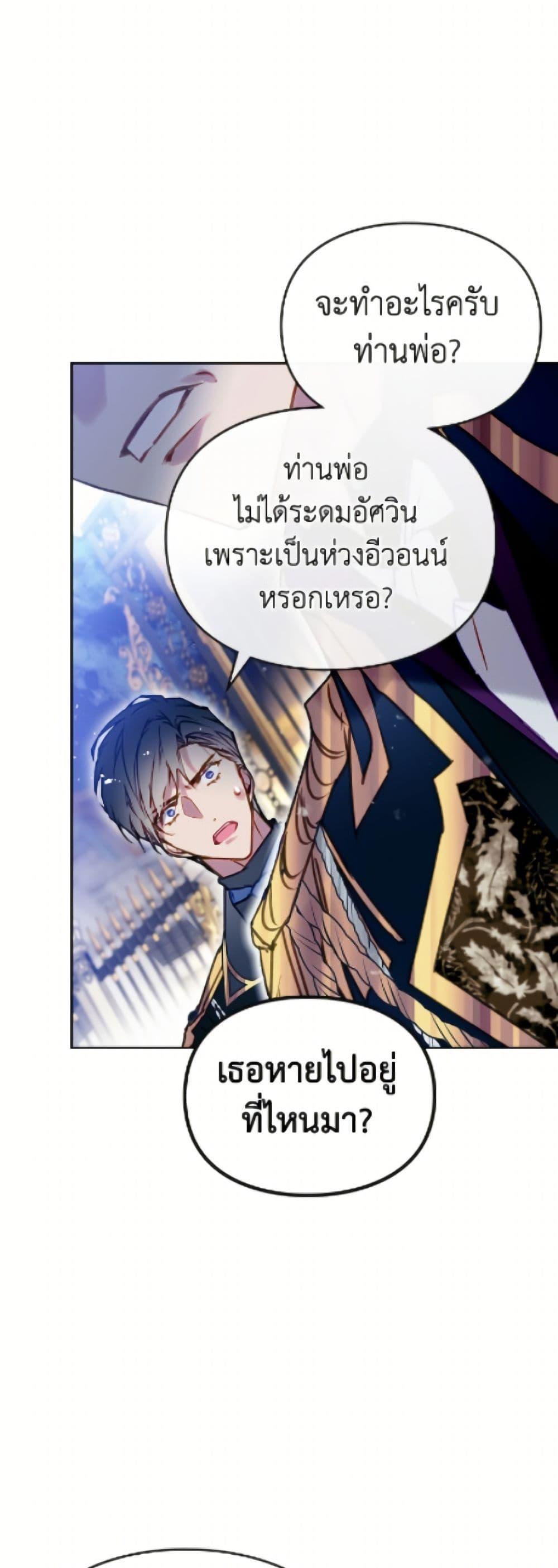 Manga-lc-com อ่านมังงะ อ่านการ์ตูน ออนไลน์ ฟรี Death Is The Only Ending For The Villainess ตอนที่ 1 2 3 4 5 6 7 8 9 10 11 12 13 14 ฟรี ไม่มีโฆษณา Manga-lc - อ่าน มังงะ อ่าน การ์ตูน ออนไลน์ อ่านมังงะ ฟรี