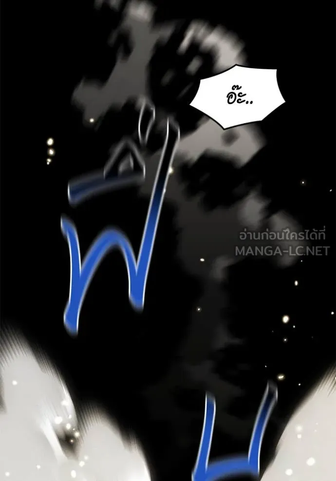 แยกร่าง ล่าอัตโนมัติ ตอนที่ 161 รูปที่ 62