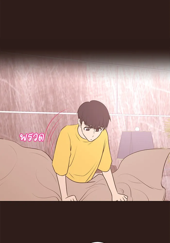 อย่าล้อเล่นกับหัวใจ ตอนที่ 63 รูปที่ 11