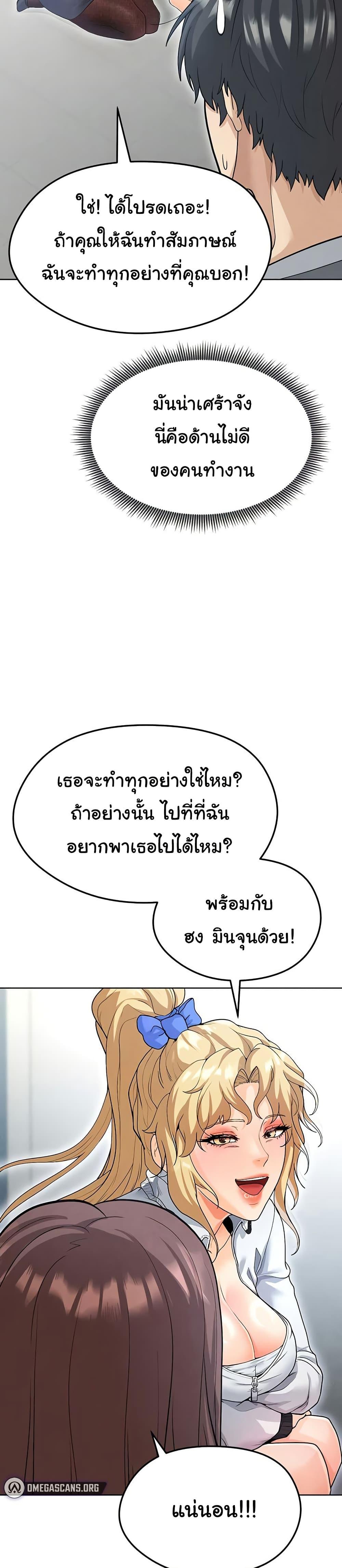 Doujin-Lc- อ่าน โดจิน มังฮวา เกาหลี ญี่ปุ่น จีน แปลไทย The Hottie’s Good at Football ตอนที่ 1 2 3 4 5 6 7 8 9 10 11 12 13 14 ฟรี ไม่มีโฆษณา อ่าน โดจิน Manhwa เกาหลี ญี่ปุ่น จีน เรามีครบ คัดมาให้เน้นๆ โดจิน 18+ รับประกันความฟินโดย  Doujin Lc