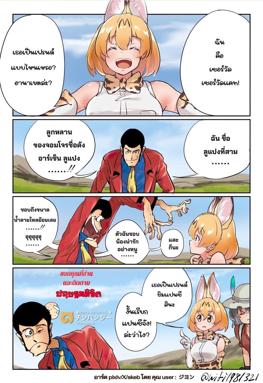 Manga-lc-com อ่านมังงะ อ่านการ์ตูน ออนไลน์ ฟรี Lupin the third ตอนที่ 1 2 3 4 5 6 7 8 9 10 11 12 13 14 ฟรี ไม่มีโฆษณา Manga-lc - อ่าน มังงะ อ่าน การ์ตูน ออนไลน์ อ่านมังงะ ฟรี