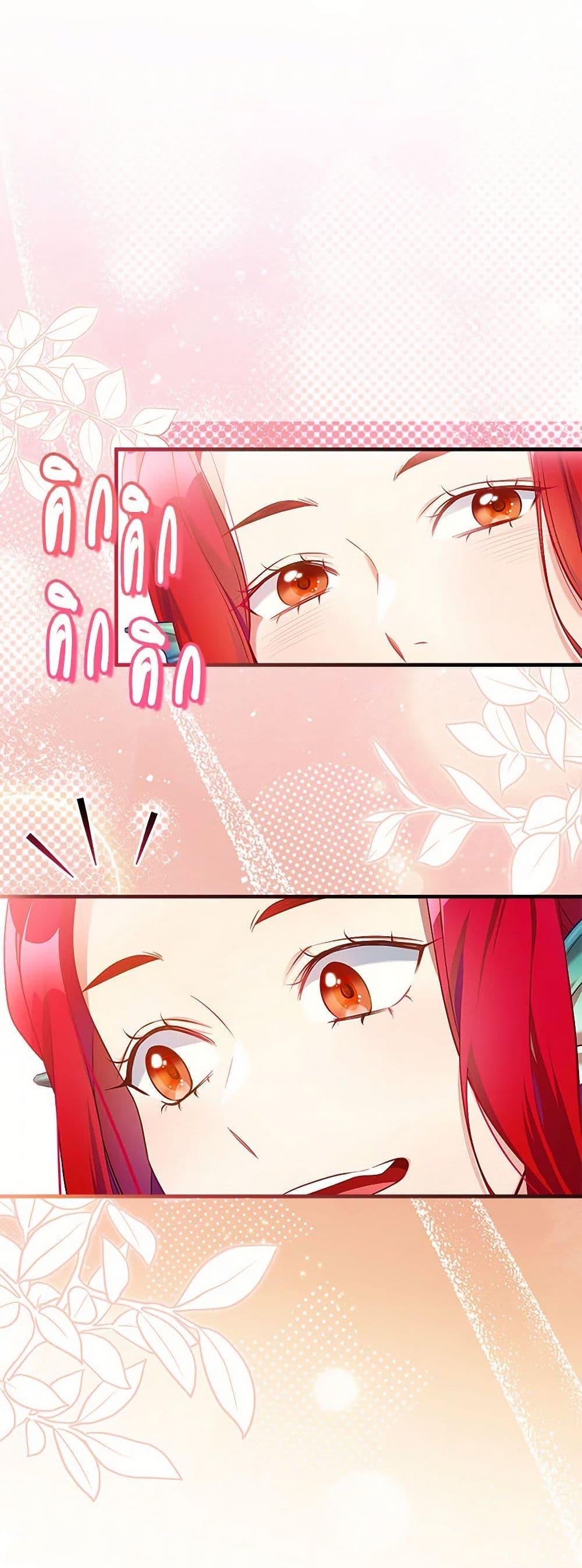 Manga-lc-com อ่านมังงะ อ่านการ์ตูน ออนไลน์ ฟรี Not-Sew-Wicked Stepmom ตอนที่ 1 2 3 4 5 6 7 8 9 10 11 12 13 14 ฟรี ไม่มีโฆษณา Manga-lc - อ่าน มังงะ อ่าน การ์ตูน ออนไลน์ อ่านมังงะ ฟรี