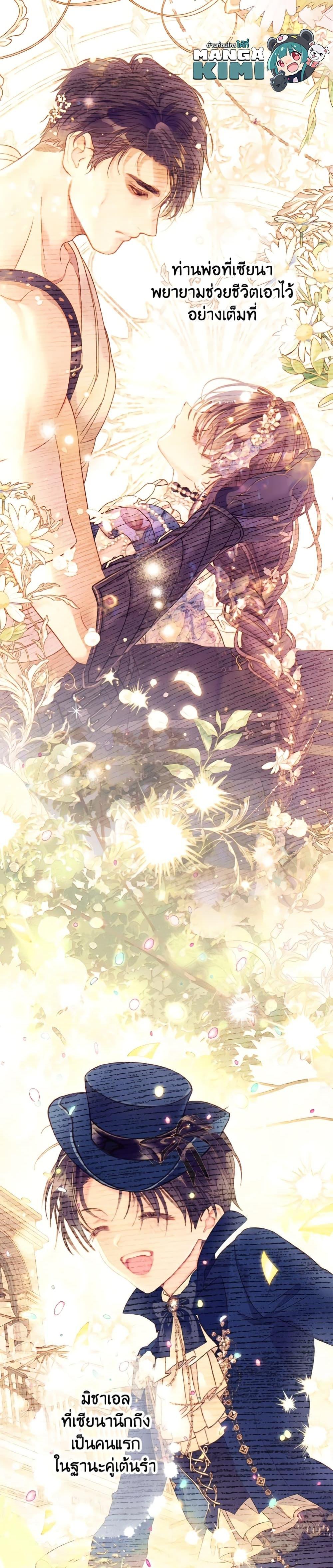 Manga-lc-com อ่านมังงะ อ่านการ์ตูน ออนไลน์ ฟรี The World Without My Sister Who Everyone Loved ตอนที่ 1 2 3 4 5 6 7 8 9 10 11 12 13 14 ฟรี ไม่มีโฆษณา Manga-lc - อ่าน มังงะ อ่าน การ์ตูน ออนไลน์ อ่านมังงะ ฟรี