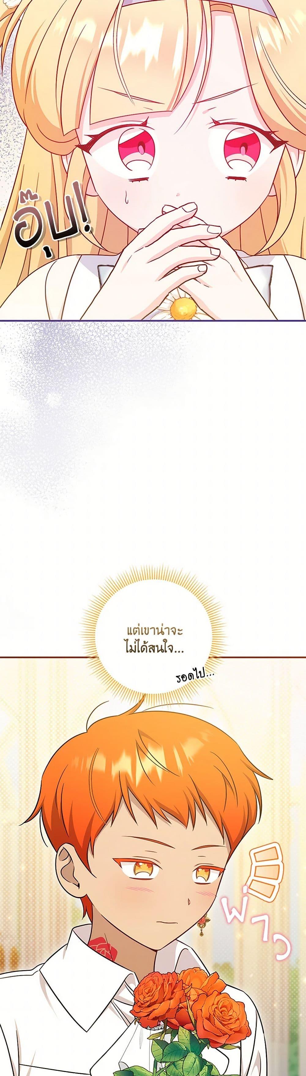 Manga-lc-com อ่านมังงะ อ่านการ์ตูน ออนไลน์ ฟรี Baby Pharmacist Princess ตอนที่ 1 2 3 4 5 6 7 8 9 10 11 12 13 14 ฟรี ไม่มีโฆษณา Manga-lc - อ่าน มังงะ อ่าน การ์ตูน ออนไลน์ อ่านมังงะ ฟรี