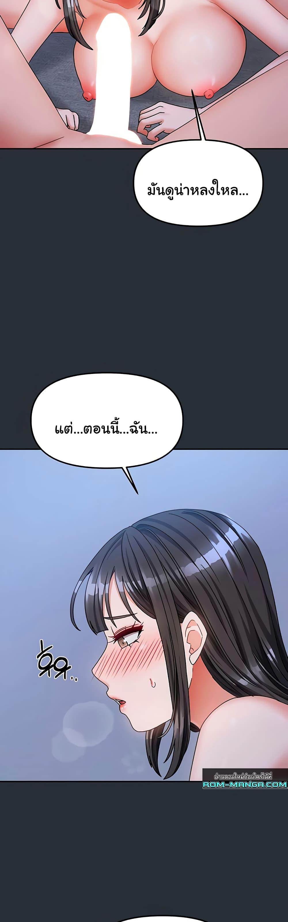 Doujin-Lc- อ่าน โดจิน มังฮวา เกาหลี ญี่ปุ่น จีน แปลไทย Living With Two Households ตอนที่ 1 2 3 4 5 6 7 8 9 10 11 12 13 14 ฟรี ไม่มีโฆษณา อ่าน โดจิน Manhwa เกาหลี ญี่ปุ่น จีน เรามีครบ คัดมาให้เน้นๆ โดจิน 18+ รับประกันความฟินโดย  Doujin Lc