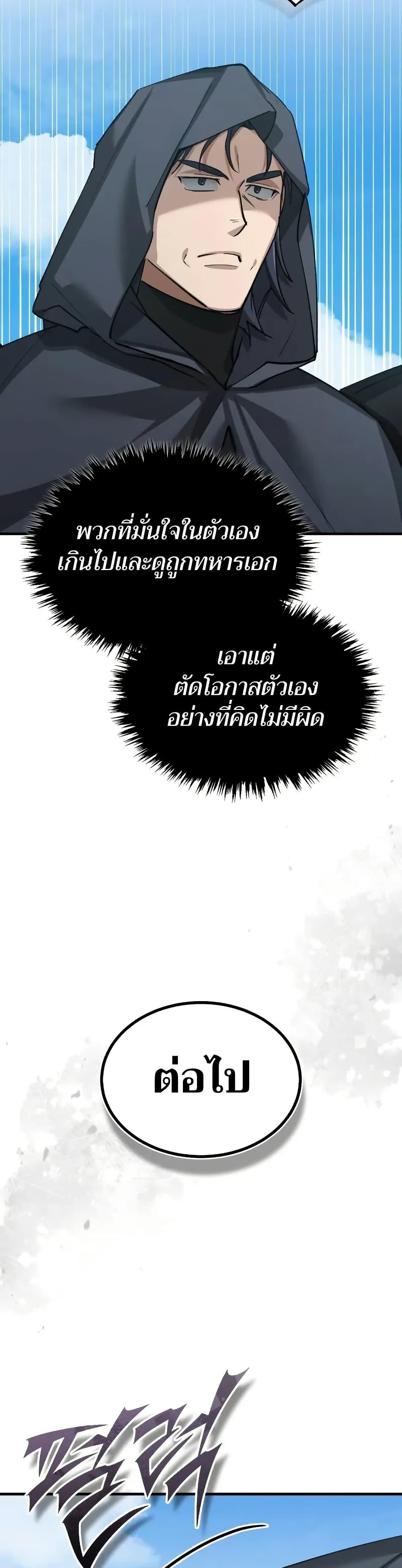 Manga-lc-com อ่านมังงะ อ่านการ์ตูน ออนไลน์ ฟรี The Heavenly Demon Can’t Live a Normal Life ตอนที่ 1 2 3 4 5 6 7 8 9 10 11 12 13 14 ฟรี ไม่มีโฆษณา Manga-lc - อ่าน มังงะ อ่าน การ์ตูน ออนไลน์ อ่านมังงะ ฟรี