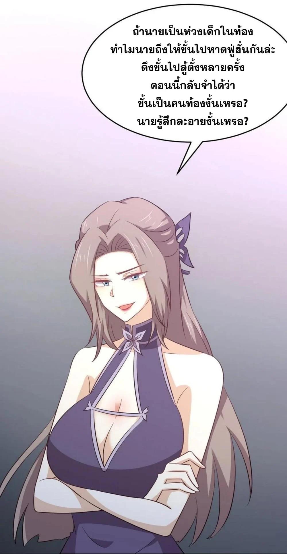 Manga-lc-com อ่านมังงะ อ่านการ์ตูน ออนไลน์ ฟรี Immortal Swordsman in the Reverse World ตอนที่ 1 2 3 4 5 6 7 8 9 10 11 12 13 14 ฟรี ไม่มีโฆษณา Manga-lc - อ่าน มังงะ อ่าน การ์ตูน ออนไลน์ อ่านมังงะ ฟรี