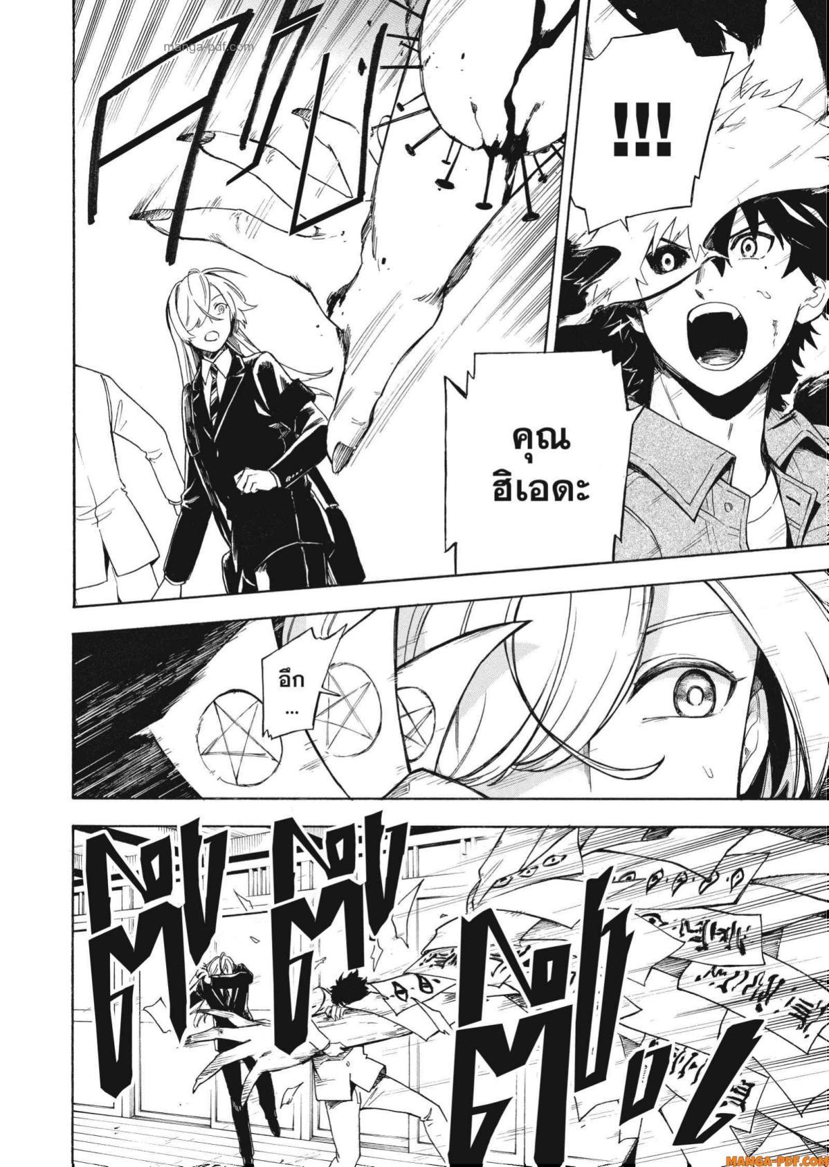 Manga-lc-com อ่านมังงะ อ่านการ์ตูน ออนไลน์ ฟรี Inugami wa Inoranai ตอนที่ 1 2 3 4 5 6 7 8 9 10 11 12 13 14 ฟรี ไม่มีโฆษณา Manga-lc - อ่าน มังงะ อ่าน การ์ตูน ออนไลน์ อ่านมังงะ ฟรี