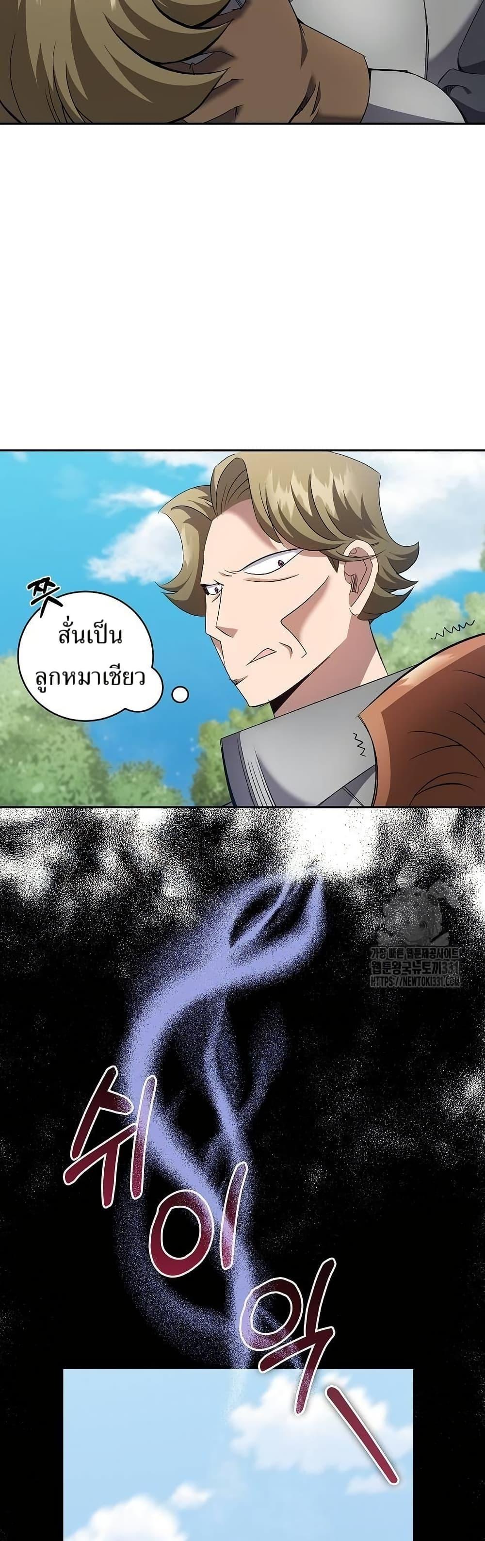 Manga-lc-com อ่านมังงะ อ่านการ์ตูน ออนไลน์ ฟรี Kill the Emperor ตอนที่ 1 2 3 4 5 6 7 8 9 10 11 12 13 14 ฟรี ไม่มีโฆษณา Manga-lc - อ่าน มังงะ อ่าน การ์ตูน ออนไลน์ อ่านมังงะ ฟรี