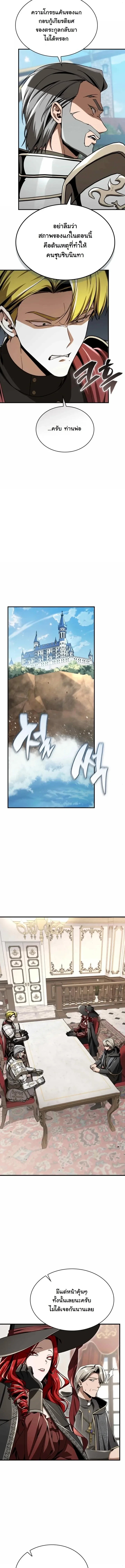 Manga-lc-com อ่านมังงะ อ่านการ์ตูน ออนไลน์ ฟรี Dukedom’s Legendary Prodigy ยอดอัจฉริยะแห่งตระกูลดยุก ตอนที่ 1 2 3 4 5 6 7 8 9 10 11 12 13 14 ฟรี ไม่มีโฆษณา Manga-lc - อ่าน มังงะ อ่าน การ์ตูน ออนไลน์ อ่านมังงะ ฟรี