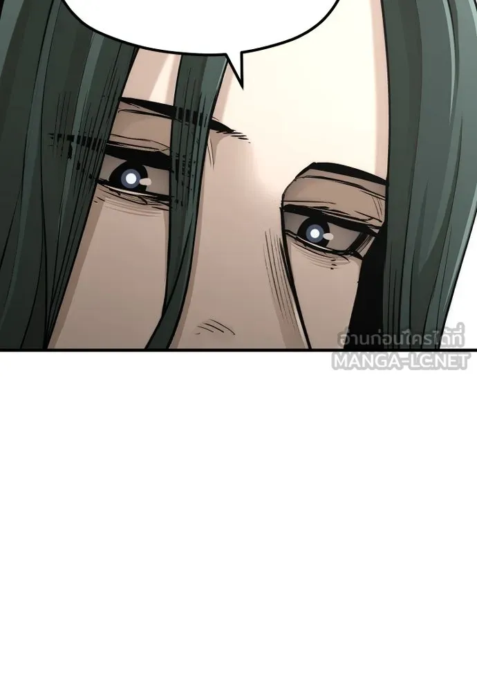 เส้นทางสู่เทพมาร ตอนที่ 73 รูปที่ 39