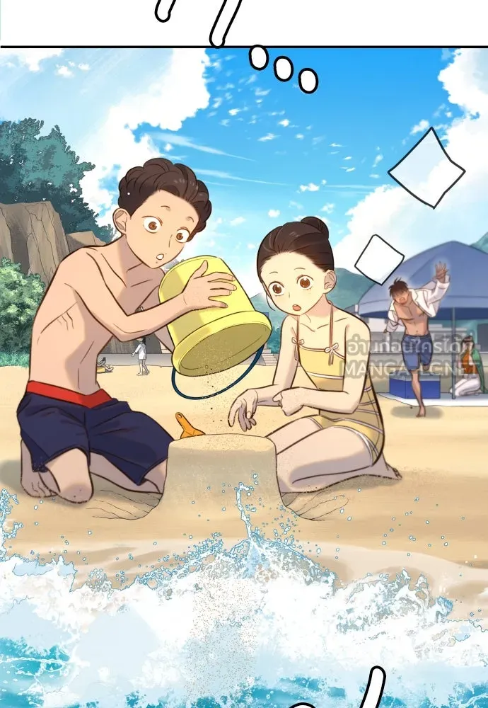 พริบตาเปลี่ยนโลก ตอนที่ 4 รูปที่ 162