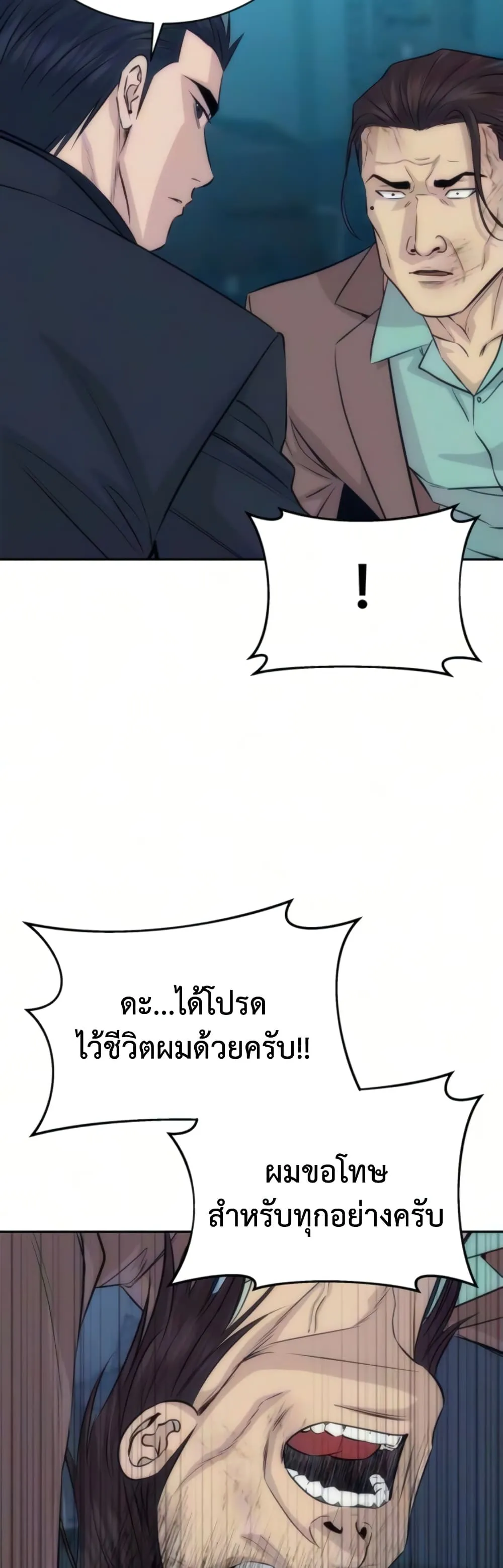 Manga-lc-com อ่านมังงะ อ่านการ์ตูน ออนไลน์ ฟรี Genius Grandson of the Loan Shark King – หลานอัจฉริยะของราชา ตอนที่ 1 2 3 4 5 6 7 8 9 10 11 12 13 14 ฟรี ไม่มีโฆษณา Manga-lc - อ่าน มังงะ อ่าน การ์ตูน ออนไลน์ อ่านมังงะ ฟรี