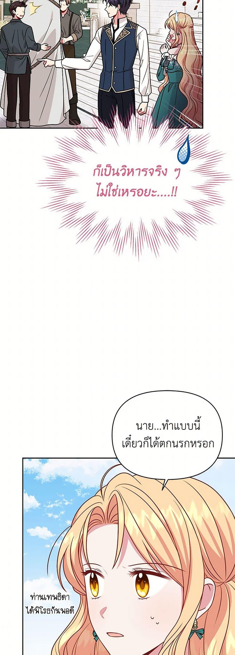 Manga-lc-com อ่านมังงะ อ่านการ์ตูน ออนไลน์ ฟรี My BFF is a Tyrant in Training ตอนที่ 1 2 3 4 5 6 7 8 9 10 11 12 13 14 ฟรี ไม่มีโฆษณา Manga-lc - อ่าน มังงะ อ่าน การ์ตูน ออนไลน์ อ่านมังงะ ฟรี