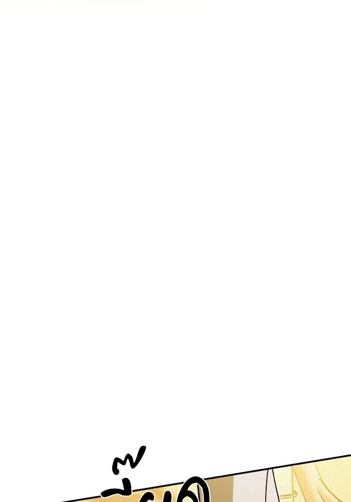 ย้อนเวลามาเป็นมักเน่ ตอนที่ 74 รูปที่ 49
