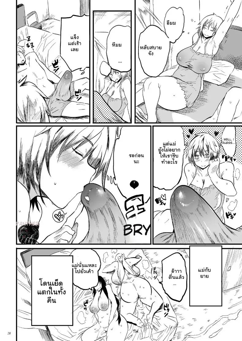 Doujin-Lc- อ่าน โดจิน มังฮวา เกาหลี ญี่ปุ่น จีน แปลไทย สนองตัณหาคุณแม่สุดเอ็กซ์ ตอนที่ 1 2 3 4 5 6 7 8 9 10 11 12 13 14 ฟรี ไม่มีโฆษณา อ่าน โดจิน Manhwa เกาหลี ญี่ปุ่น จีน เรามีครบ คัดมาให้เน้นๆ โดจิน 18+ รับประกันความฟินโดย  Doujin Lc