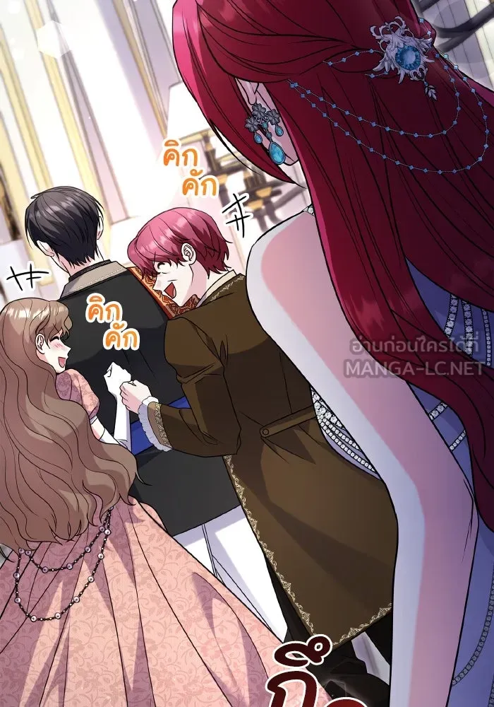 ทำแบบนี้ไม่ได้เพคะ องค์ชาย ตอนที่ 71 รูปที่ 54