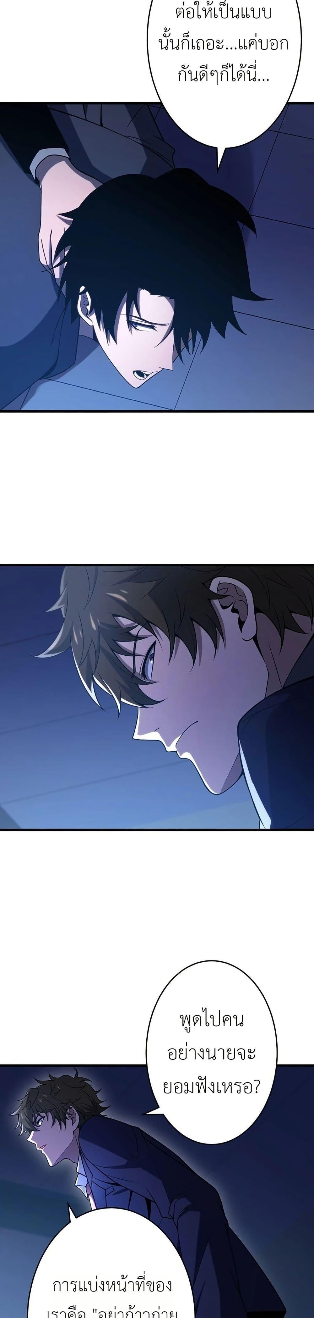 Manga-lc-com อ่านมังงะ อ่านการ์ตูน ออนไลน์ ฟรี The Game Architect of the Abyss ตอนที่ 1 2 3 4 5 6 7 8 9 10 11 12 13 14 ฟรี ไม่มีโฆษณา Manga-lc - อ่าน มังงะ อ่าน การ์ตูน ออนไลน์ อ่านมังงะ ฟรี
