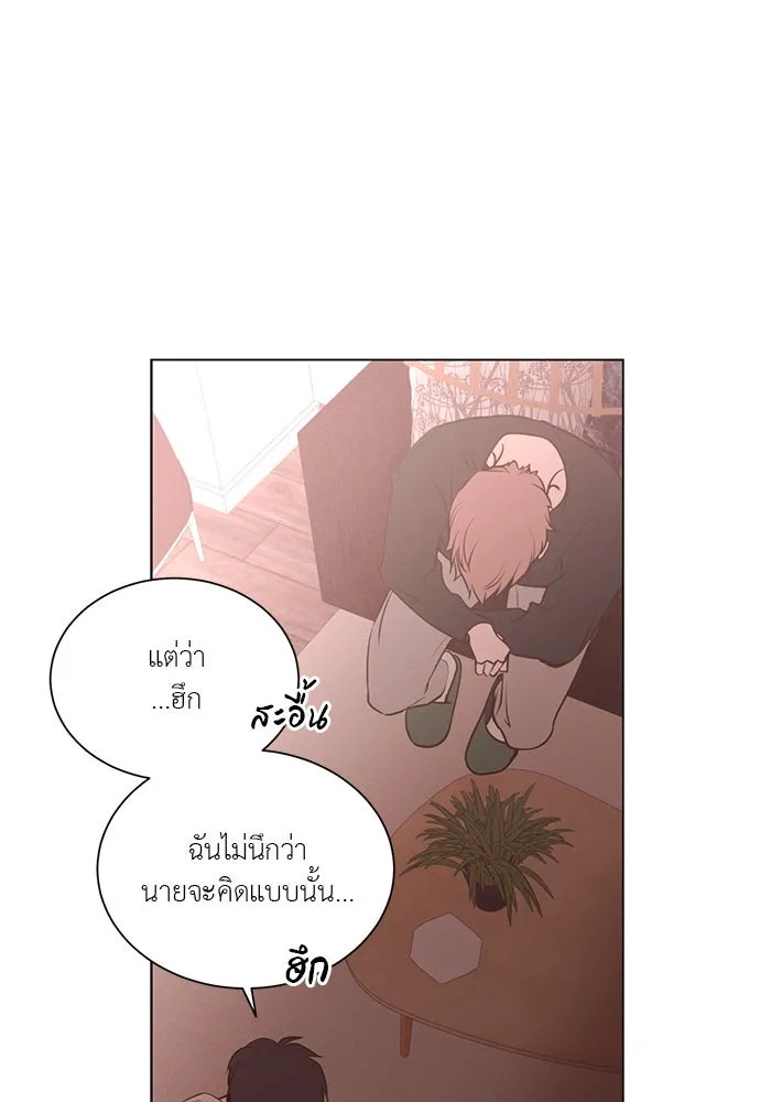 อย่าล้อเล่นกับหัวใจ ตอนที่ 84 รูปที่ 32