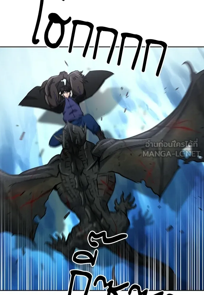 ดรูอิดแห่งสถานีโซล ตอนที่ 59 รูปที่ 138