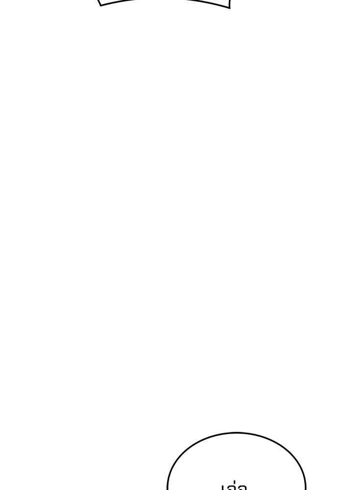 ครัวจอมเวท ตอนที่ 24 รูปที่ 107