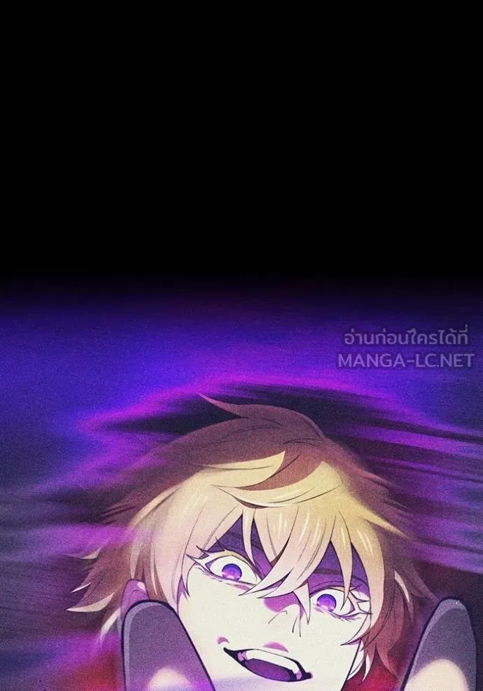 ฮันเตอร์สกิลโกง ตอนที่ 42 รูปที่ 3