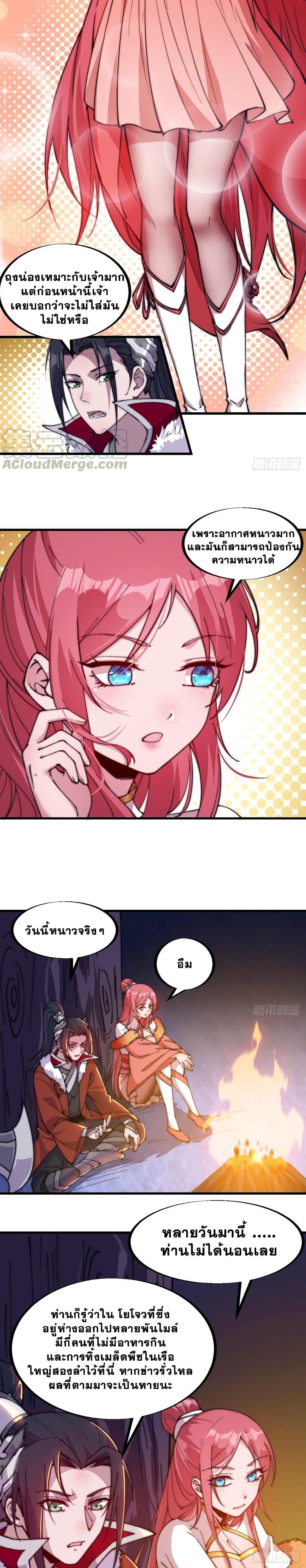 Manga-lc-com อ่านมังงะ อ่านการ์ตูน ออนไลน์ ฟรี It Starts With A Mountain ตอนที่ 1 2 3 4 5 6 7 8 9 10 11 12 13 14 ฟรี ไม่มีโฆษณา Manga-lc - อ่าน มังงะ อ่าน การ์ตูน ออนไลน์ อ่านมังงะ ฟรี