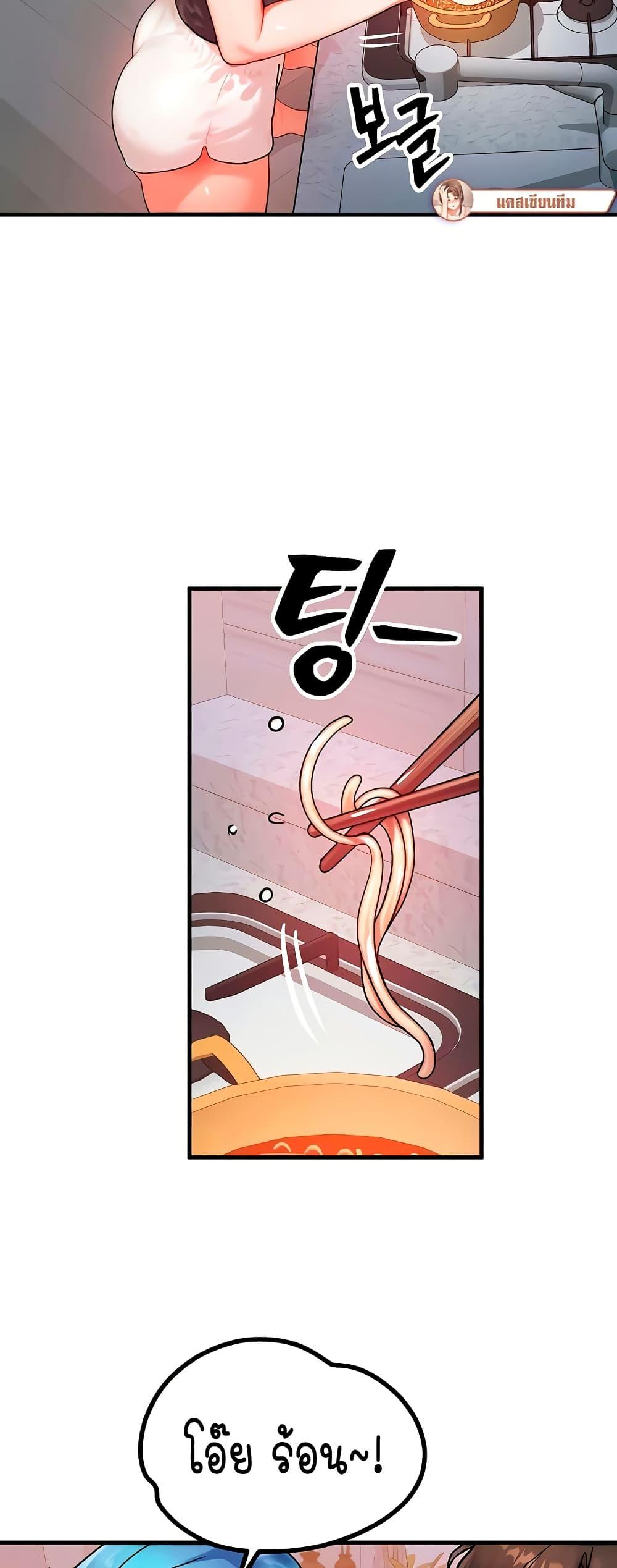 Doujin-Lc- อ่าน โดจิน มังฮวา เกาหลี ญี่ปุ่น จีน แปลไทย My Body Got Switched ตอนที่ 1 2 3 4 5 6 7 8 9 10 11 12 13 14 ฟรี ไม่มีโฆษณา อ่าน โดจิน Manhwa เกาหลี ญี่ปุ่น จีน เรามีครบ คัดมาให้เน้นๆ โดจิน 18+ รับประกันความฟินโดย  Doujin Lc