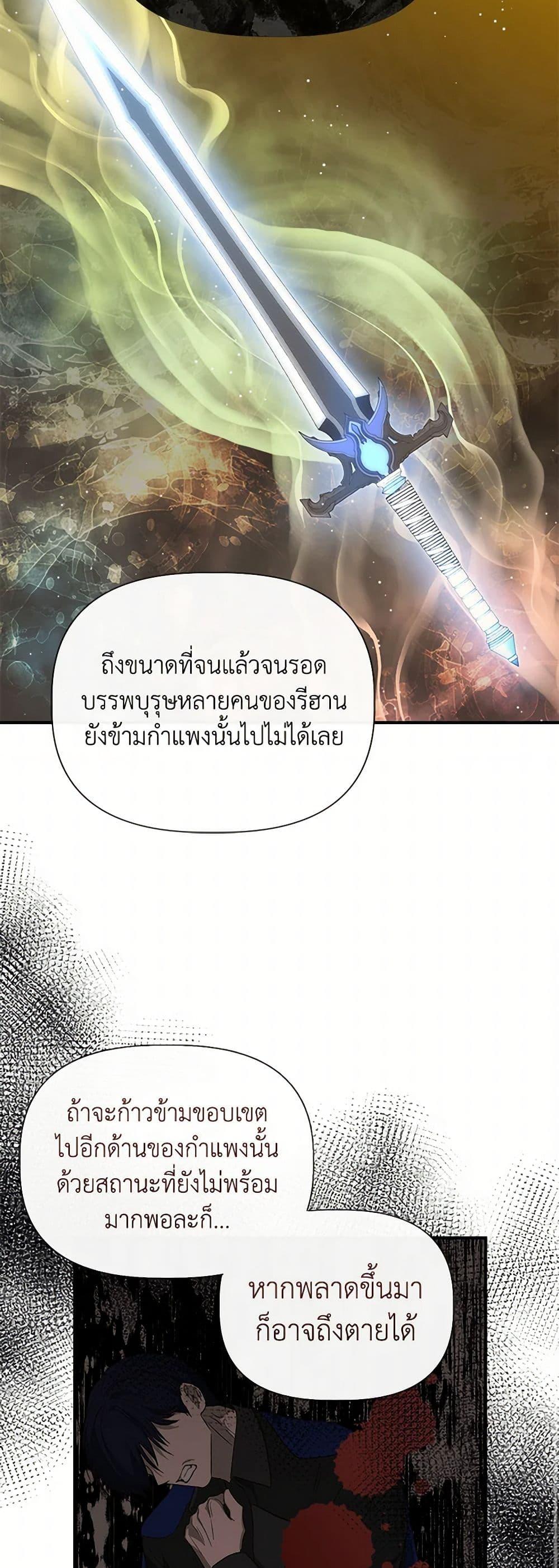 Manga-lc-com อ่านมังงะ อ่านการ์ตูน ออนไลน์ ฟรี I Wasn’t the Cinderella ตอนที่ 1 2 3 4 5 6 7 8 9 10 11 12 13 14 ฟรี ไม่มีโฆษณา Manga-lc - อ่าน มังงะ อ่าน การ์ตูน ออนไลน์ อ่านมังงะ ฟรี