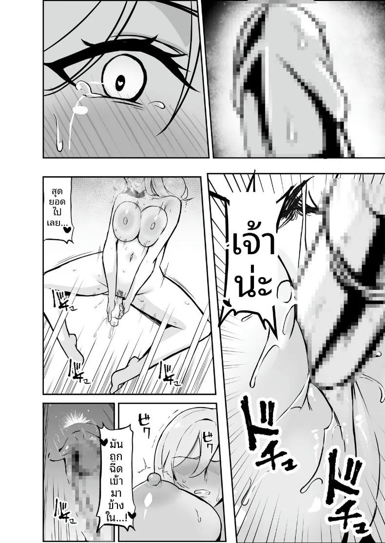 Doujin-Lc- อ่าน โดจิน มังฮวา เกาหลี ญี่ปุ่น จีน แปลไทย ศูนย์ฝึกแปรเปลี่ยนสภาพ (Eltoria, Shiki) ตอนที่ 1 2 3 4 5 6 7 8 9 10 11 12 13 14 ฟรี ไม่มีโฆษณา อ่าน โดจิน Manhwa เกาหลี ญี่ปุ่น จีน เรามีครบ คัดมาให้เน้นๆ โดจิน 18+ รับประกันความฟินโดย  Doujin Lc