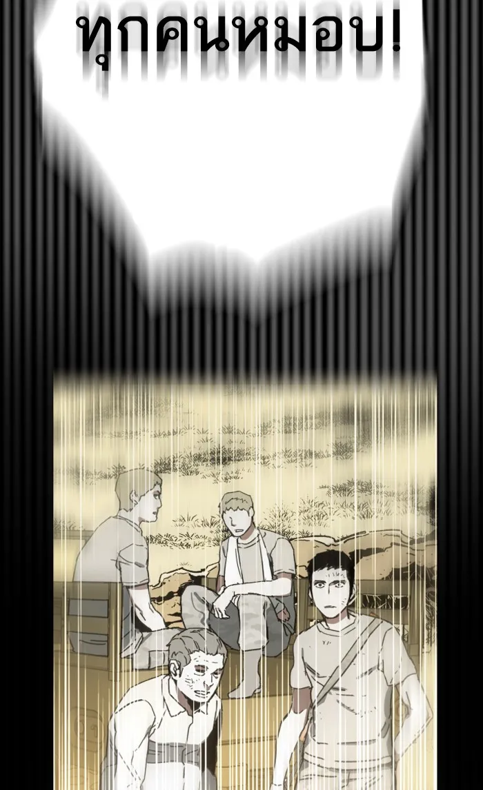 พี่ชายสายบอดี้การ์ด ตอนที่ prologue รูปที่ 103