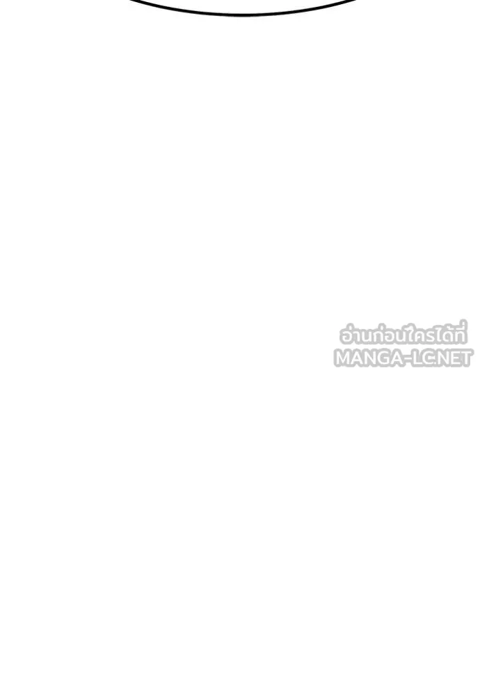 +99 ท่อนไม้ ตอนที่ 73 รูปที่ 235