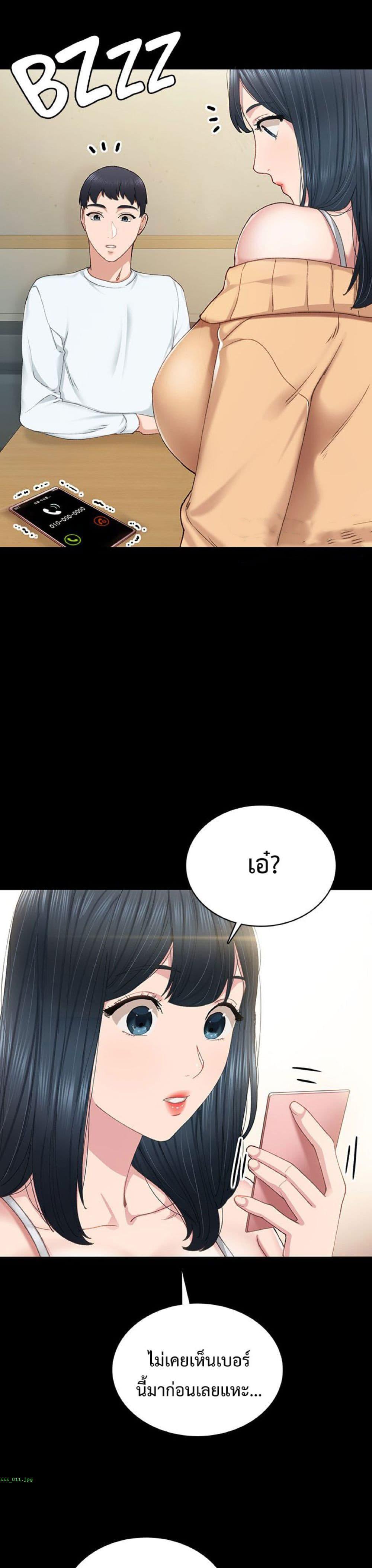 Doujin-Lc- อ่าน โดจิน มังฮวา เกาหลี ญี่ปุ่น จีน แปลไทย Teaching Practice ตอนที่ 1 2 3 4 5 6 7 8 9 10 11 12 13 14 ฟรี ไม่มีโฆษณา อ่าน โดจิน Manhwa เกาหลี ญี่ปุ่น จีน เรามีครบ คัดมาให้เน้นๆ โดจิน 18+ รับประกันความฟินโดย  Doujin Lc
