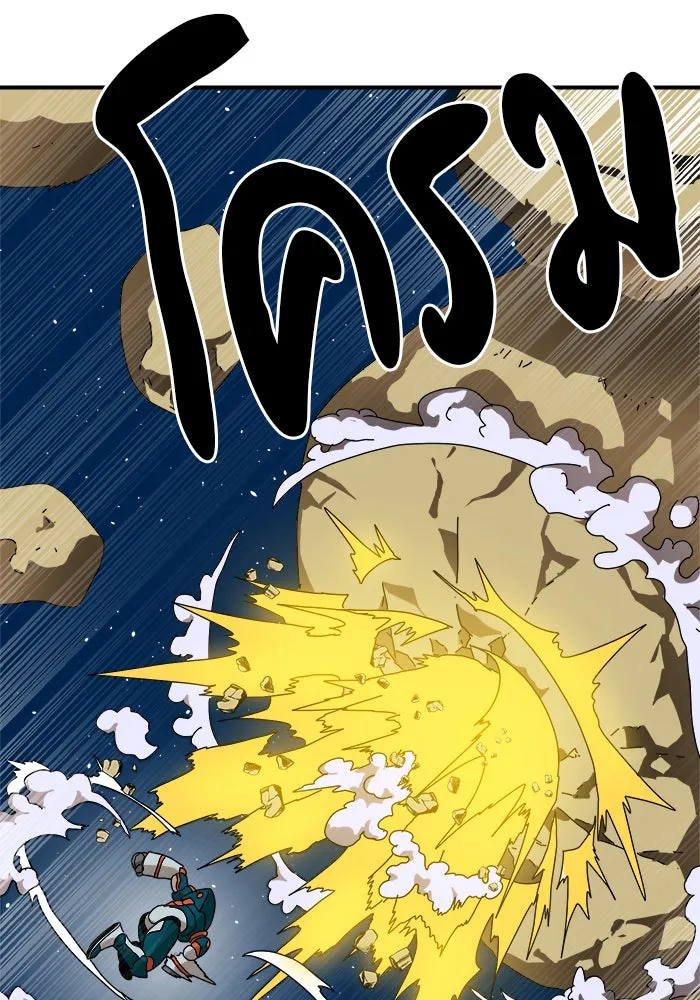 Double Click ตอนที่ 10 รูปที่ 16