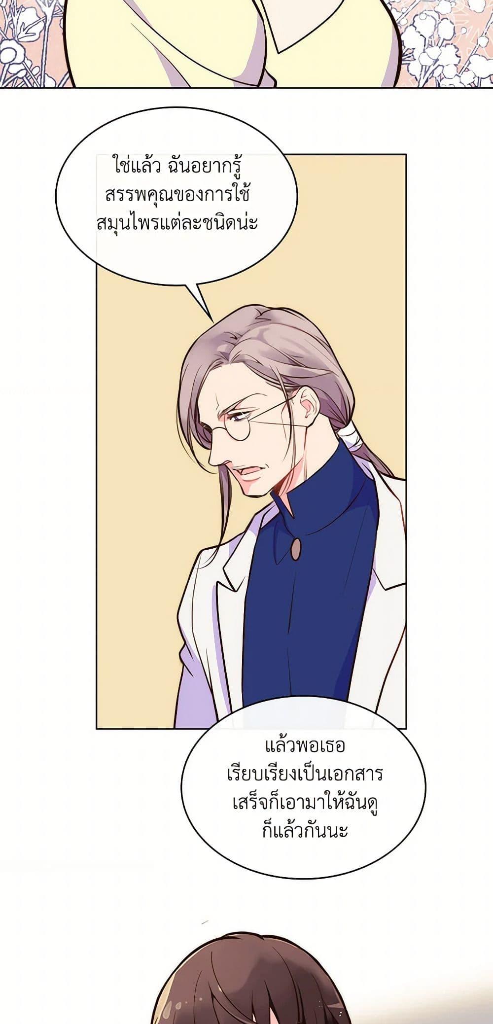 Manga-lc-com อ่านมังงะ อ่านการ์ตูน ออนไลน์ ฟรี Beatrice ตอนที่ 1 2 3 4 5 6 7 8 9 10 11 12 13 14 ฟรี ไม่มีโฆษณา Manga-lc - อ่าน มังงะ อ่าน การ์ตูน ออนไลน์ อ่านมังงะ ฟรี