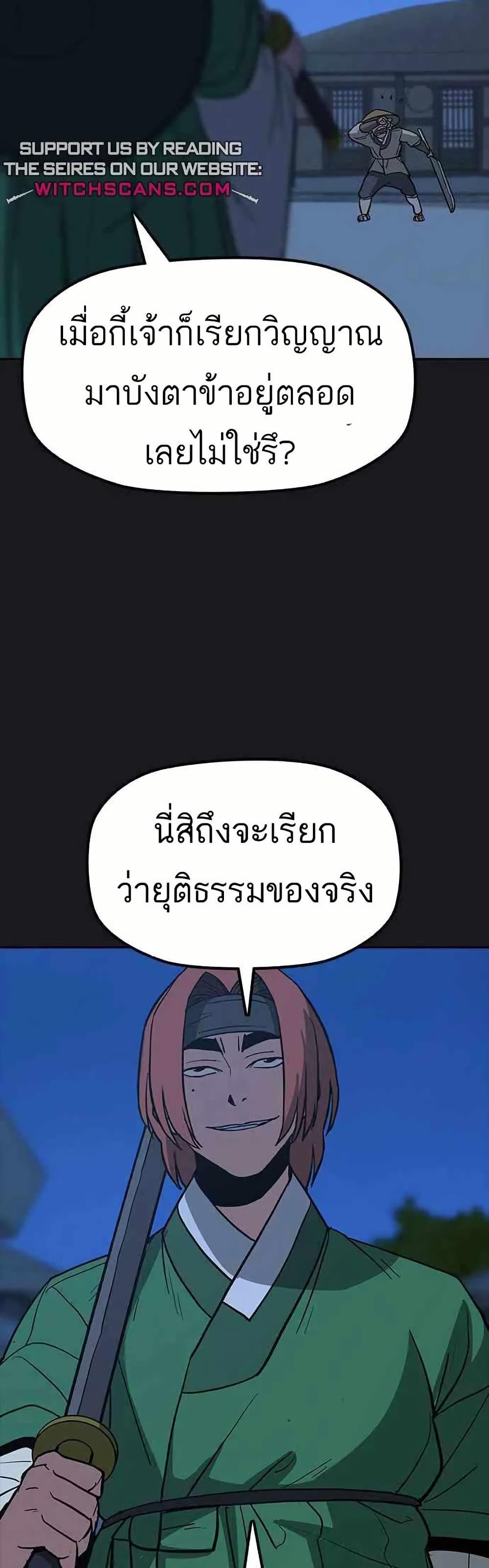 Manga-lc-com อ่านมังงะ อ่านการ์ตูน ออนไลน์ ฟรี Grim Reaper Master of the Underworld ตอนที่ 1 2 3 4 5 6 7 8 9 10 11 12 13 14 ฟรี ไม่มีโฆษณา Manga-lc - อ่าน มังงะ อ่าน การ์ตูน ออนไลน์ อ่านมังงะ ฟรี