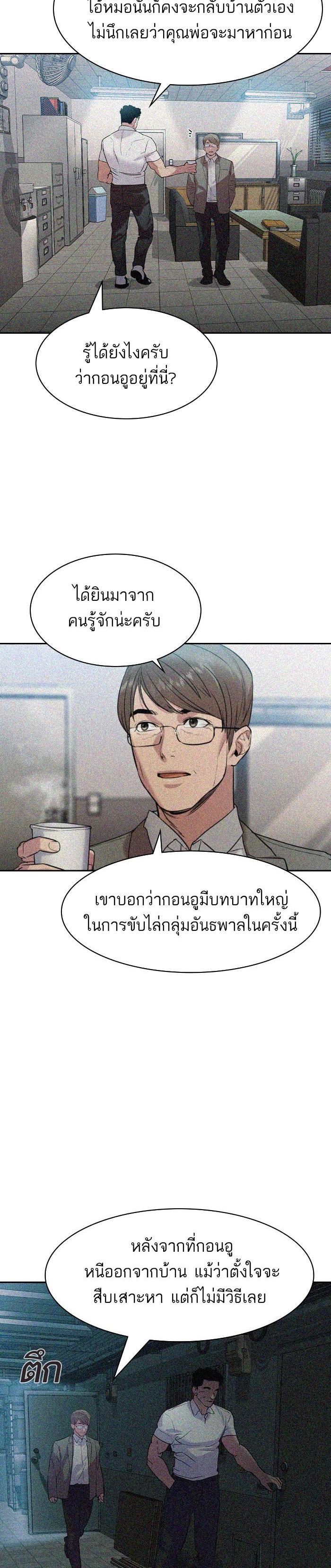 Manga-lc-com อ่านมังงะ อ่านการ์ตูน ออนไลน์ ฟรี The World Is Money and Power กลโกงโลกพนัน ตอนที่ 1 2 3 4 5 6 7 8 9 10 11 12 13 14 ฟรี ไม่มีโฆษณา Manga-lc - อ่าน มังงะ อ่าน การ์ตูน ออนไลน์ อ่านมังงะ ฟรี
