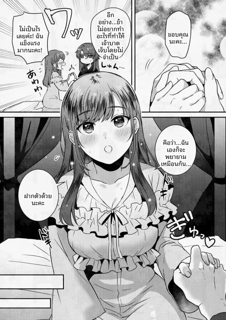 Doujin-Lc- อ่าน โดจิน มังฮวา เกาหลี ญี่ปุ่น จีน แปลไทย ขอโทษที่ฉันเกิดอารมณ์นะ ตอนที่ 1 2 3 4 5 6 7 8 9 10 11 12 13 14 ฟรี ไม่มีโฆษณา อ่าน โดจิน Manhwa เกาหลี ญี่ปุ่น จีน เรามีครบ คัดมาให้เน้นๆ โดจิน 18+ รับประกันความฟินโดย  Doujin Lc