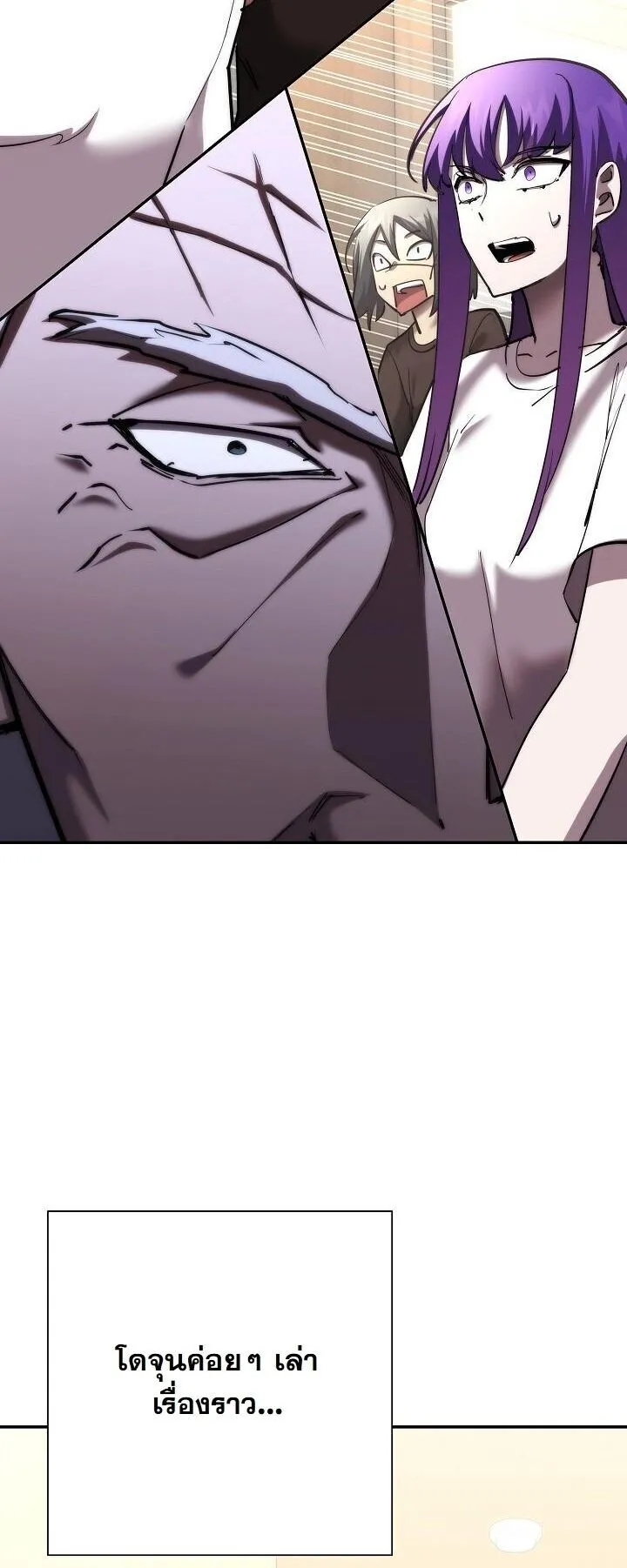 The Sword God from a Ruined World เทพดาบผ_รอดจากโลกท_ล_มสลาย ตอนที่ ตอนที่ 48 รูปที่ 54